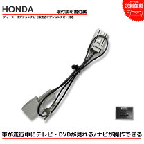 楽天市場】ホンダ ナビ vxm－185vfniの通販