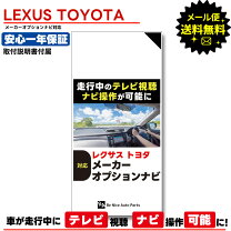 楽天市場】トヨタ 後席モニターの通販 ヴェルファイア/ベルファイア ハイブリッド ATH20W H23.11～H27.2 ※パノラミックスーパーライブサウンド(11SP)車 トヨタ純正HDDナビ対応(※モニター番号56107) 後席モニターが増設できるハーネスキット【TV-420】