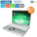 【 Panasonic ( パナソニック )】 Let's note SV8 [ Windows11 / Office付き / SSD 256GB 512GB / 8GBメモリ / 第8世代 Corei5] 初期設定不要 Win11 パナソニック レッツノート CF-SV8 中古 中古ノートパソコン ノートパソコン