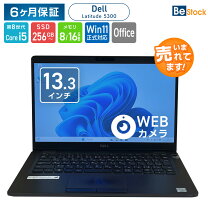 楽天市場】dell latitude 5300（メモリ容量16GB）（パソコン・周辺機器 