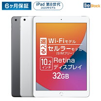 楽天市場】ipad 8 未開封の通販 