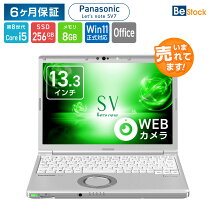 楽天市場】レッツノートsv7 パソコンスタンドの通販
