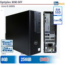 中古デスクトップDell Optiplex 3090 SFF 3090-3090SF 【中古】 Dell Optiplex 3090 SFF 中古デスクトップCore i5 Win11 Pro 64bit Dell Optiplex 3090 SFF 中古デスクトップCore i5 Win11 Pro 64bit