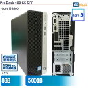 中古デスクトップHP ProDesk 400 G5 SFF 2ZX70AV 【中古】 HP ProDesk 400 G5 SFF 中古デスクトップCore i5 Win11 Pro 64bit HP ProDesk 400 G5 SFF 中古デスクトップCore i5 Win11 Pro 64bit