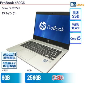 中古ノートパソコンHP ProBook 430G6 5JC14AV 【中古】 HP ProBook 430G6 中古ノートパソコンCore i5 Win11 Pro 64bit HP ProBook 430G6 中古ノートパソコンCore i5 Win11 Pro 64bit