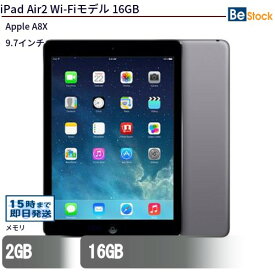 中古タブレットApple iPad Air2 Wi-Fiモデル 16GB MGL12J/A 【中古】 Apple iPad Air2 Wi-Fiモデル 16GB 中古タブレットApple A8X iOS15 Apple iPad Air2 Wi-Fiモデル 16GB 中古タブレットApple A8X iOS15