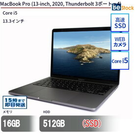 中古ノートパソコンApple MacBook Pro (13-inch, 2020, Thunderbolt 3ポート x 4) MWP42J/A 【中古】 Apple MacBook Pro (13-inch, 2020, Thunderbolt 3ポート x 4) 中古ノートパソコンCore i5 Mac OS 11.7