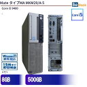 ＼最大5%OFFクーポン！8/11 1:59まで／中古デスクトップNEC Mate タイプMA MKM29/A-5 PC-MKM29AZG5 【中古】 NEC Mate タイプMA MKM29/A-5 中古デスクトップCore i5 Win11 Pro 64bit NEC Mate タイプMA MKM29/A-5 中古デスクトップCore i5 Win11 Pro 64bit