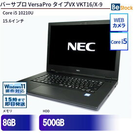 中古ノートパソコンNEC VersaPro タイプVX VKT16/X-9 PC-VKT16XZG9 【中古】 NEC VersaPro タイプVX VKT16/X-9 中古ノートパソコンCore i5 Win11 Pro 64bit