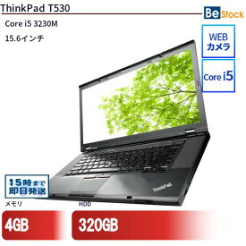 中古ノートパソコンLenovo ThinkPad T530 2434-1G2 【中古】 Lenovo ThinkPad T530 中古ノートパソコンCore i5 Win7 Pro Lenovo ThinkPad T530 中古ノートパソコンCore i5 Win7 Pro