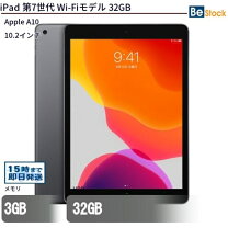 楽天市場】wimax iPadの通販