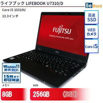 楽天市場】8gbメモリー 256gb（ノートPC｜パソコン）：パソコン・周辺 
