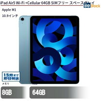 楽天市場】ipad air 4 セルラーの通販 