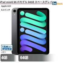 楽天市場】ipad mini 6 セルラーの通販