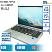 楽天市場】HP Probook 450g8 16gbの通販