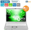 【 Panasonic ( パナソニック )】 Let's note SV7 [ Windows11 / Office付き / SSD 256GB 512GB / 8GBメモリ / 第8世代 Corei5] 初期設定不要 Office 中古 ノートパソコン パソコン 中古pc レッツノート【Win11正式対応スペック】