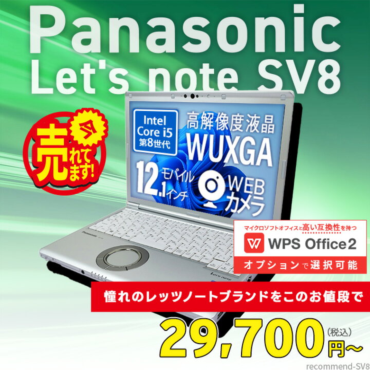 楽天市場】＼10%割引！スーパーSALE限定／【 Panasonic ( パナソニック 