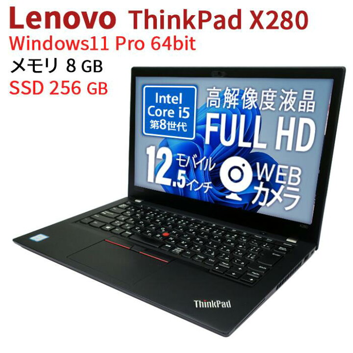 楽天市場】＼20,000円以上で5%OFF！5/27 1:59まで／【 Lenovo ( レノボ  