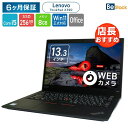 ＼最大5%OFFクーポン！〜8/11 1:59／【 Lenovo ( レノボ )】 ThinkPad X390 [ Windows11 / Office付き / SSD 256GB 512GB / 8GBメモリ / Corei5] 初期設定不要 Office 中古 中古ノートパソコン ノートパソコン パソコン 中古pc シンクパッド【Win11正式対応】