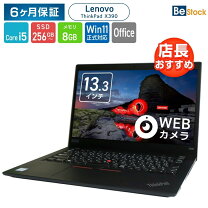 楽天市場】lenovo thinkpad x390の通販