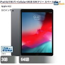 【 Apple (アップル)】 iPad Air 第3世代 (2019年モデル) Wi-Fi + セルラーモデル( SIMフリー )/[ 64GB / 10.5インチ Retinaディスプレイ / スペースグレイ シルバー ] iPad Air3 本体 Cellular 中古 アイパッド