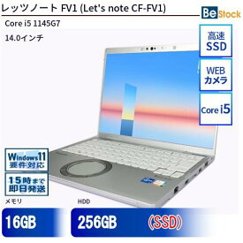 Panasonic Let's note FV1 (2021年モデル) [ Windows11 / Office付き / SSD 256GB 512GB / 16GBメモリ / 第11世代 Corei5] 初期設定不要 Win11 パナソニック レッツノート CF-FV1 中古 中古ノートパソコン ノートパソコン