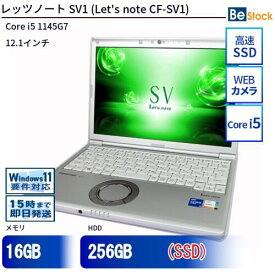 Panasonic Let's note SV1 (2021年モデル) [ Windows11 / Office付き / SSD 256GB 512GB / 16GBメモリ / 第11世代 Corei5] 初期設定不要 Win11 パナソニック レッツノート CF-SV1 中古 中古ノートパソコン ノートパソコン 中古パソコン 中古pc