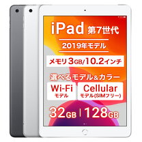 楽天市場】ipad 第7世代 cellularの通販