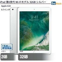 楽天市場】ipad wi-fiモデルの通販