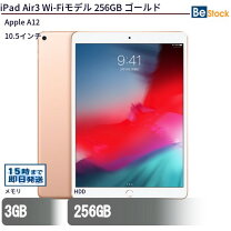 楽天市場】ipad air 3世代 256gbの通販