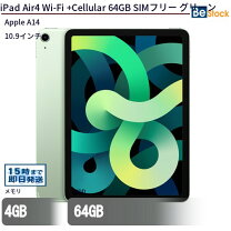 楽天市場】apple ipad air 10.9インチ 第4世代の通販