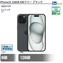楽天市場】iphone15 本体 simフリーの通販