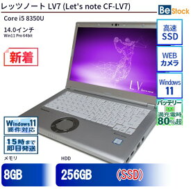 中古ノートパソコンPanasonic Let's note LV7 CF-LV7 CF-LV7RDCVS 【中古】 Panasonic Let's note LV7 中古ノートパソコンCore i5 Win11 Pro 64bit