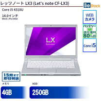 楽天市場】cf－lx3 中古の通販