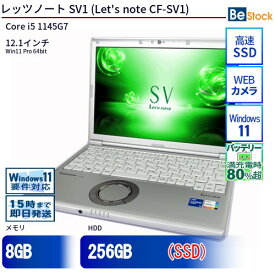 中古ノートパソコンPanasonic Let's note SV1 CF-SV1 CF-SV1RDEVS 【中古】 Panasonic Let's note SV1 中古ノートパソコンCore i5 Win11 Pro 64bit