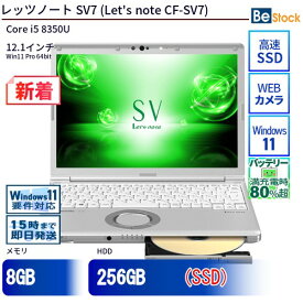 中古ノートパソコンPanasonic Let's note SV7 CF-SV7 CF-SV7TDEVS 【中古】 Panasonic Let's note SV7 中古ノートパソコンCore i5 Win11 Pro 64bit
