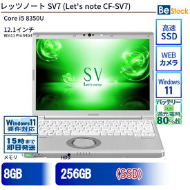 中古ノートパソコンPanasonic Let's note SV7 CF-SV7 CF-SV7TDHVS 【中古】 Panasonic Let's note SV7 中古ノートパソコンCore i5 Win11 Pro 64bit