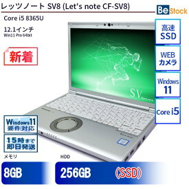 中古ノートパソコンPanasonic Let's note SV8 CF-SV8 CF-SV8TDLVS 【中古】 Panasonic Let's note SV8 中古ノートパソコンCore i5 Win11 Pro 64bit