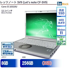 【スーパーSALE割引中！】中古ノートパソコンPanasonic Let's note SV9 CF-SV9 CF-SV9RDLVS 【中古】 Panasonic Let's note SV9 中古ノートパソコンCore i5 Win11 Pro 64bit