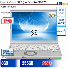 中古ノートパソコンPanasonic Let's note SZ5 CF-SZ5 CF-SZ5PDYVS 【中古】 Panasonic Let's note SZ5 中古ノートパソコンCore i5 Win10 Pro 64bit