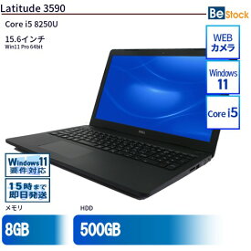 中古ノートパソコンDell Latitude 3590 3590 【中古】 Dell Latitude 3590 中古ノートパソコンCore i5 Win11 Pro 64bit Dell Latitude 3590 中古ノートパソコンCore i5 Win11 Pro 64bit