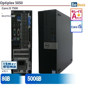 中古デスクトップDell Optiplex 5050 5050-5050SF 【中古】 Dell Optiplex 5050 中古デスクトップCore i5 Win10 Pro 64bit Dell Optiplex 5050 中古デスクトップCore i5 Win10 Pro 64bit
