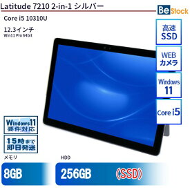 中古タブレットDell Latitude 7210 2-in-1 7210-2-in-1 【中古】 Dell Latitude 7210 2-in-1 中古タブレットCore i5 Win11 Pro 64bit Dell Latitude 7210 2-in-1 中古タブレットCore i5 Win11 Pro 64bit
