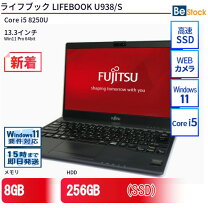 楽天市場】富士通 lifebook sの通販