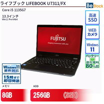 楽天市場】LIFEBOOK U7311（パソコン・周辺機器）の通販