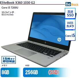 中古ノートパソコンHP EliteBook X360 1030 G2 1PM70PA 【中古】 HP EliteBook X360 1030 G2 中古ノートパソコンCore i5 Win10 Pro 64bit HP EliteBook X360 1030 G2 中古ノートパソコンCore i5 Win10 Pro 64bit
