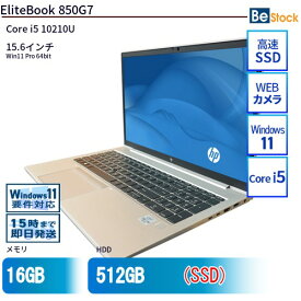 【最大4,000円OFFクーポン！6/11 1:59まで】中古ノートパソコンHP EliteBook 850G7 22Y69PA 【中古】 HP EliteBook 850G7 中古ノートパソコンCore i5 Win11 Pro 64bit HP EliteBook 850G7 中古ノートパソコンCore i5 Win11 Pro 64bit