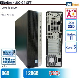 中古デスクトップHP EliteDesk 800 G4 SFF 2US83AV 【中古】 HP EliteDesk 800 G4 SFF 中古デスクトップCore i5 Win11 Pro 64bit HP EliteDesk 800 G4 SFF 中古デスクトップCore i5 Win11 Pro 64bit