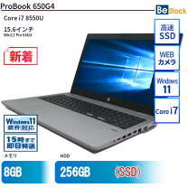 楽天市場】probook 650g4（パソコン・周辺機器）の通販
