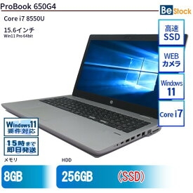 中古ノートパソコンHP ProBook 650G4 2VX22AV 【中古】 HP ProBook 650G4 中古ノートパソコンCore i7 Win11 Pro 64bit HP ProBook 650G4 中古ノートパソコンCore i7 Win11 Pro 64bit